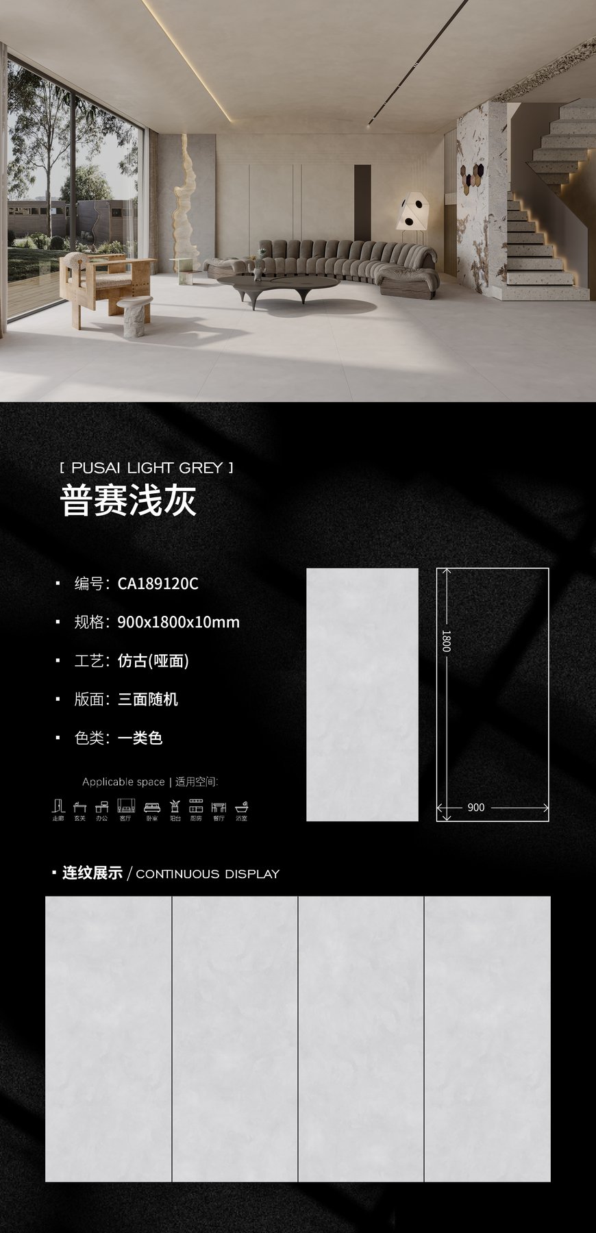 CA189120C · 900×1800 mm · 10 mm · Matte sintered stone