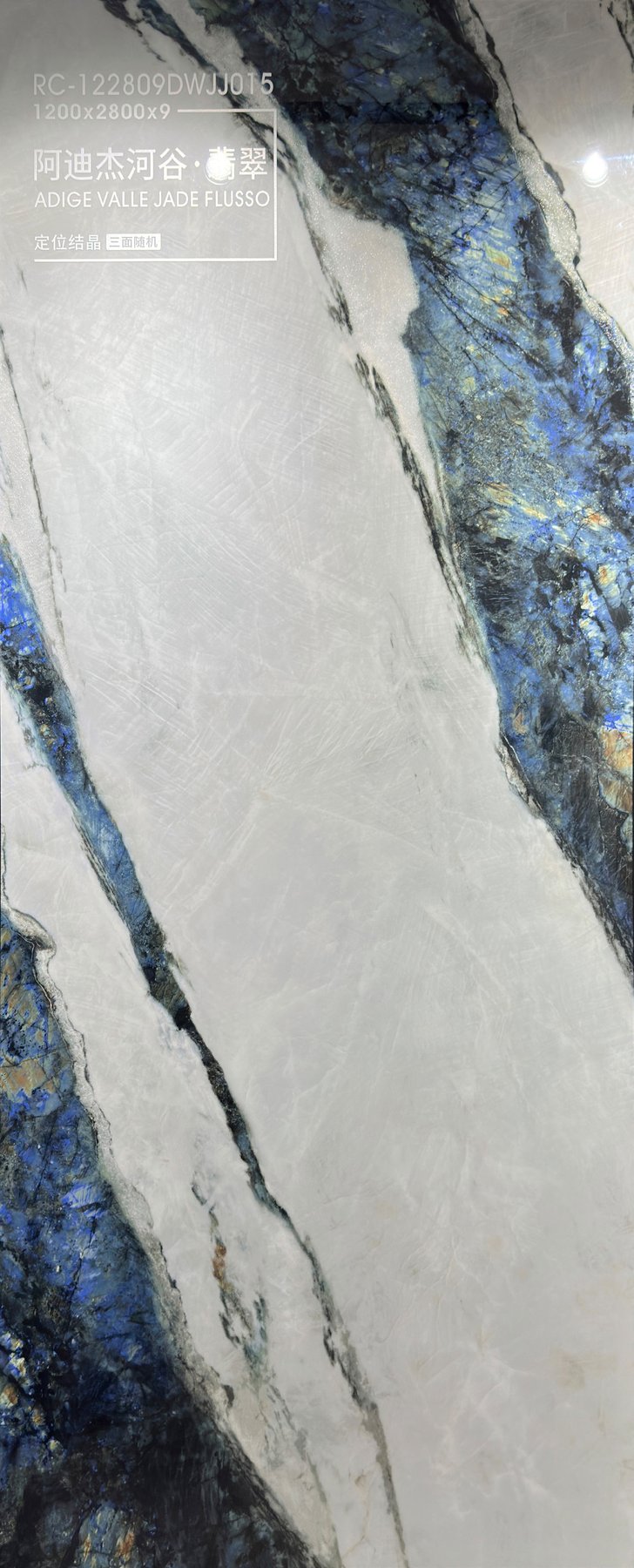 RC-122809DWJJ015 · 1200×2800 mm · 9 mm · Glossy sintered stone