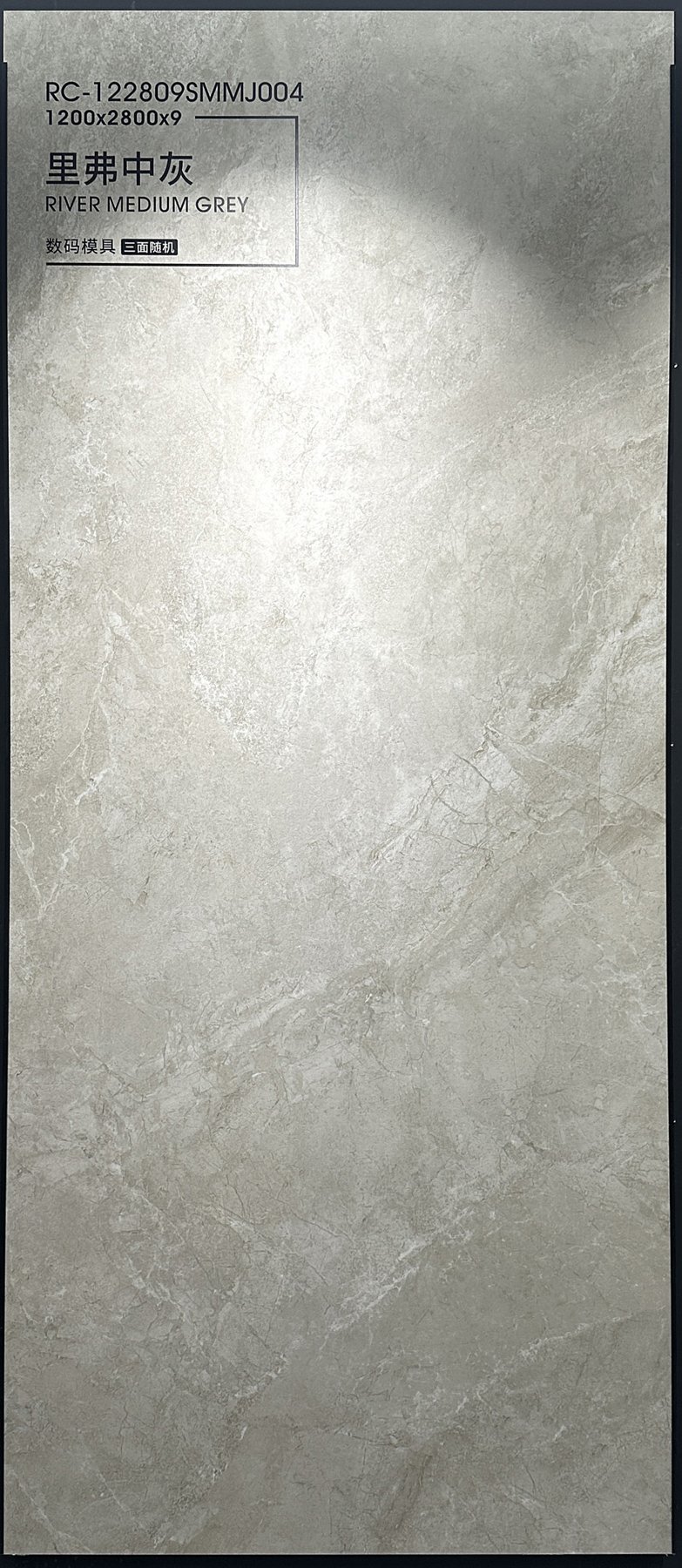 RC-122809SMMJ004 · 1200×2800 mm · 9 mm · Matte sintered stone