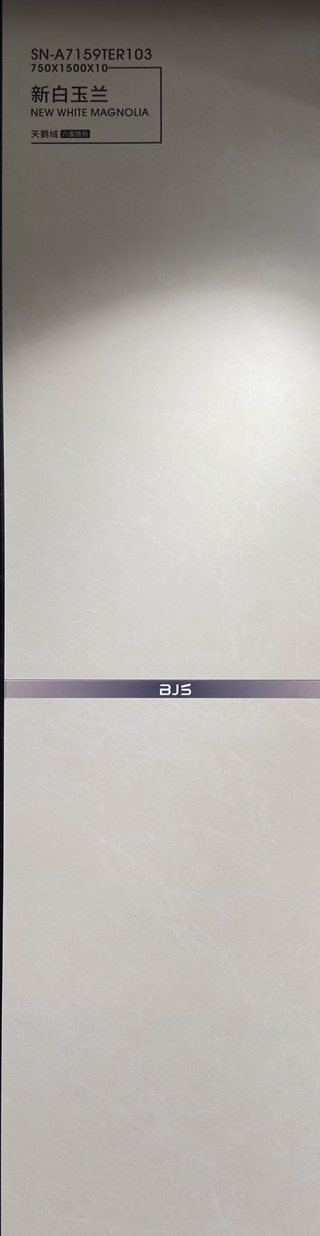 SN-A7159TER103 · 750×1500 mm · 10 mm · Velvet sintered stone